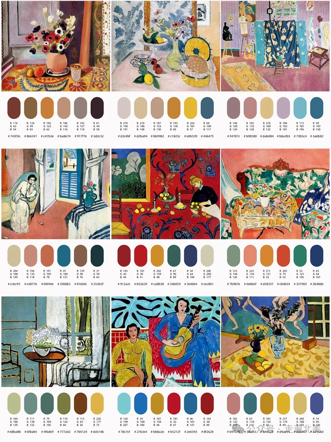 大师的配色技巧,提高审美力。(转载)