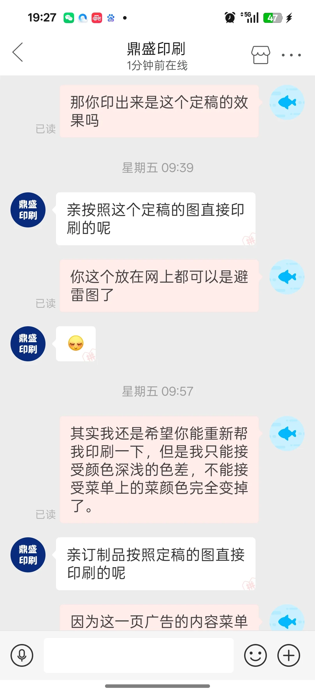 避雷拼夕夕【鼎盛印刷】❗❗❗