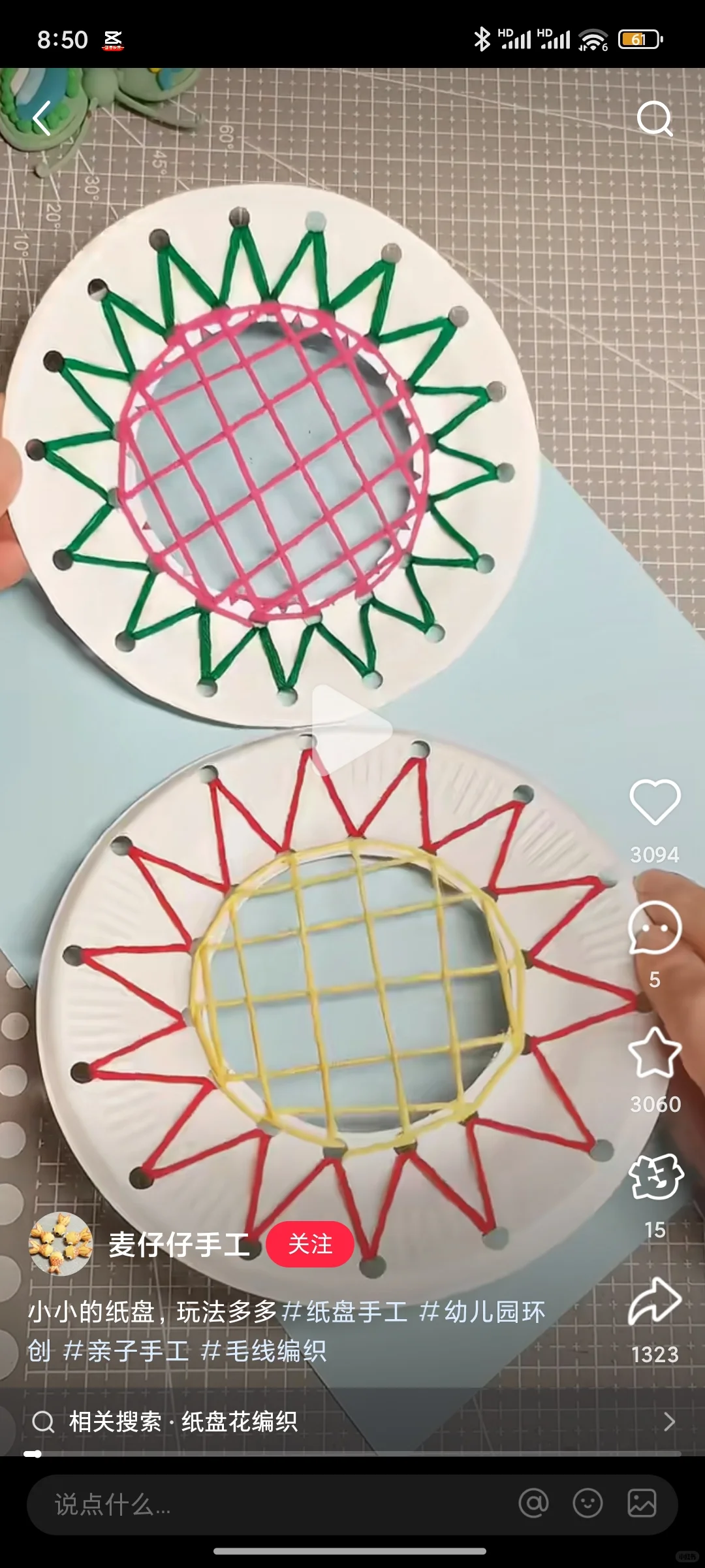 毛线小动物，幼儿园区域材料