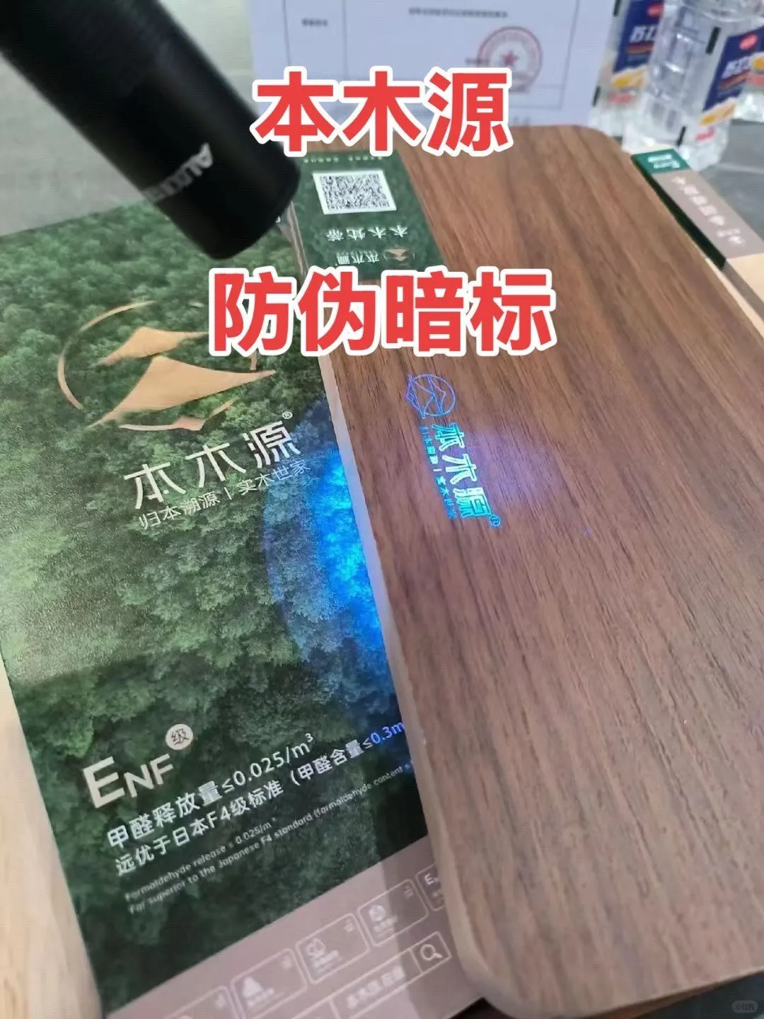 惊爆价!?北京全屋定制纯实木899一投影