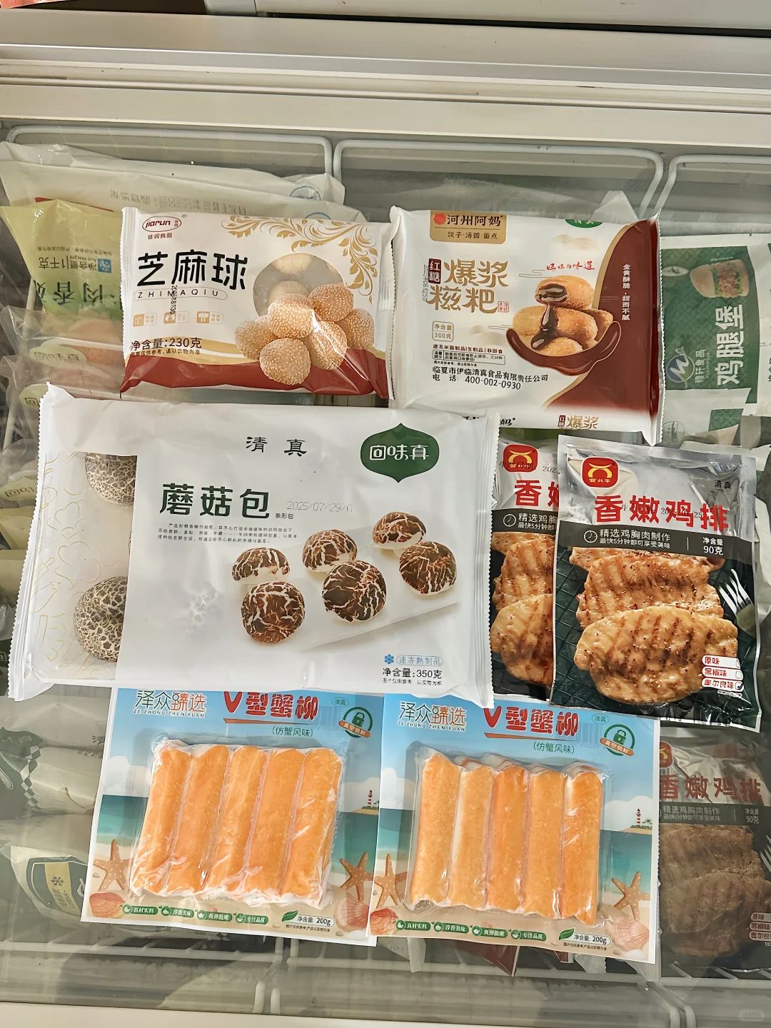 清真的好方便！也太适合做早餐了吧