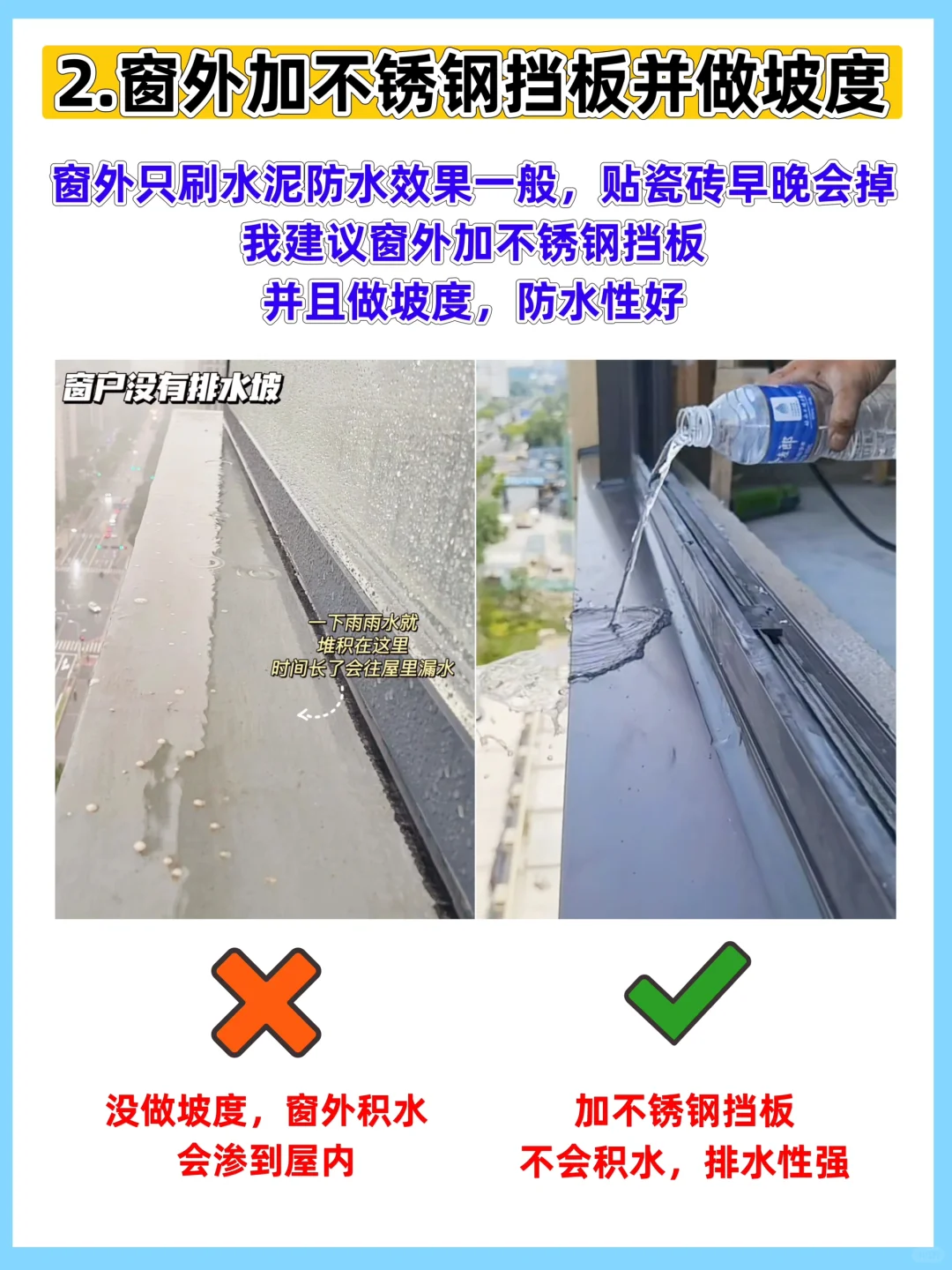 断桥铝窗户安装一定要盯紧这6个地方