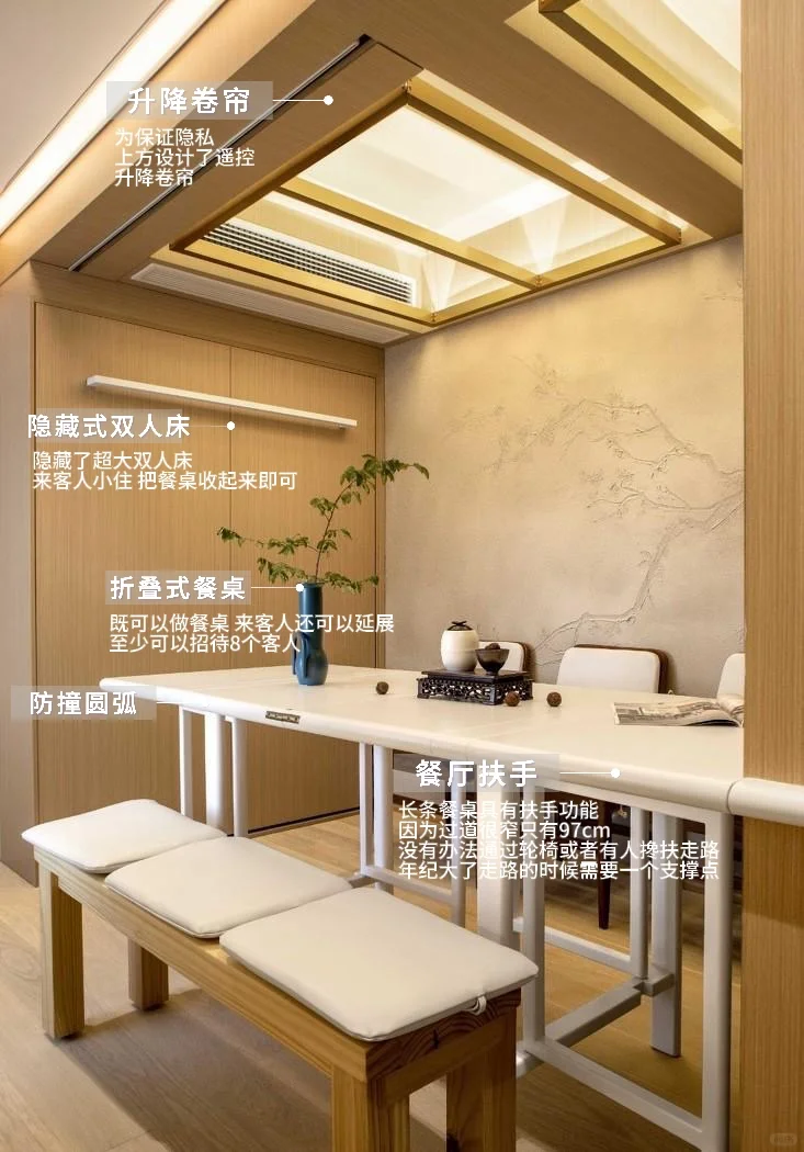 适老化设计全解析!设计师私藏的暖心细节