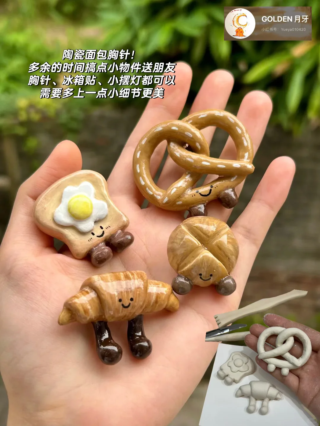 去景德镇可以和朋友一起做的可爱陶瓷!!