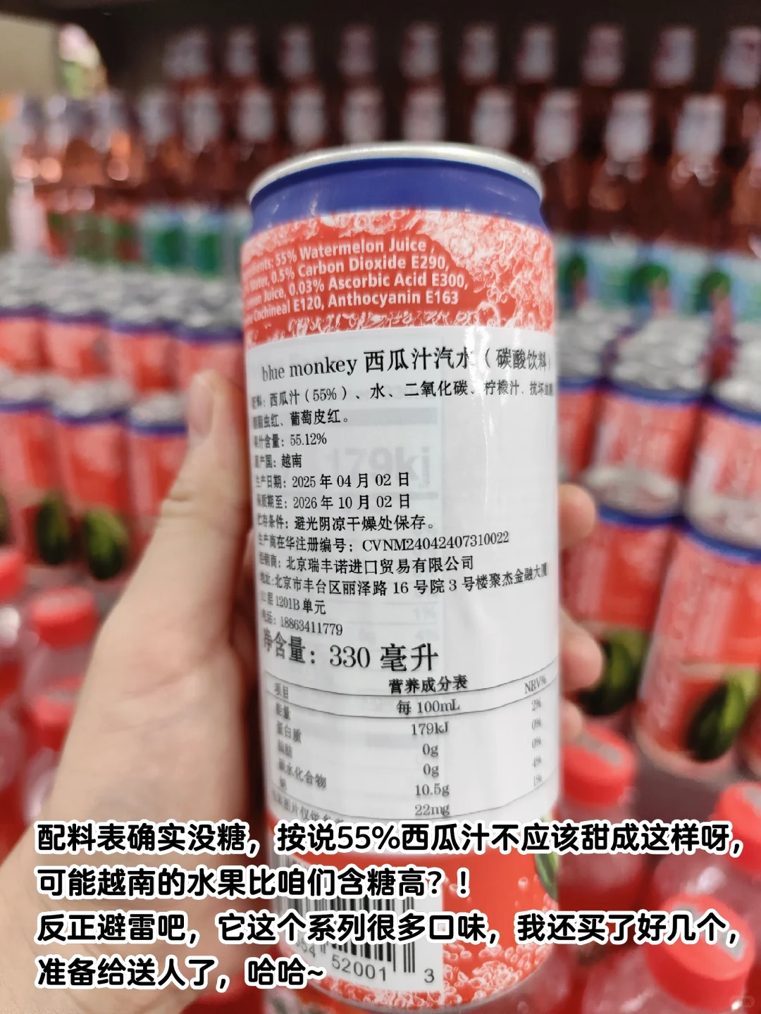 ?糖尿病三年半||八月控糖饮料好物和踩坑