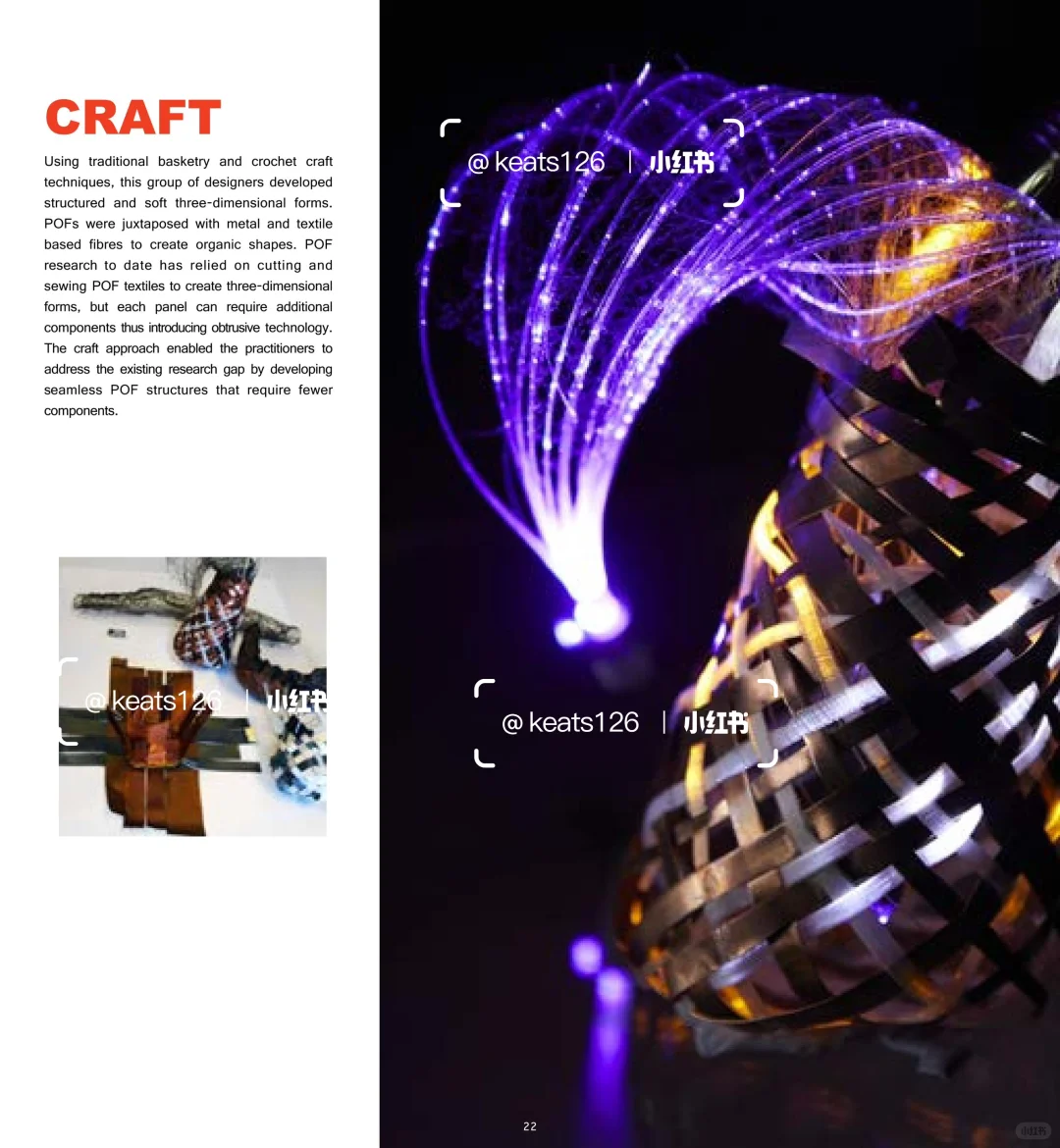 智能织造|纺织品材料设计|工艺与科技|面料