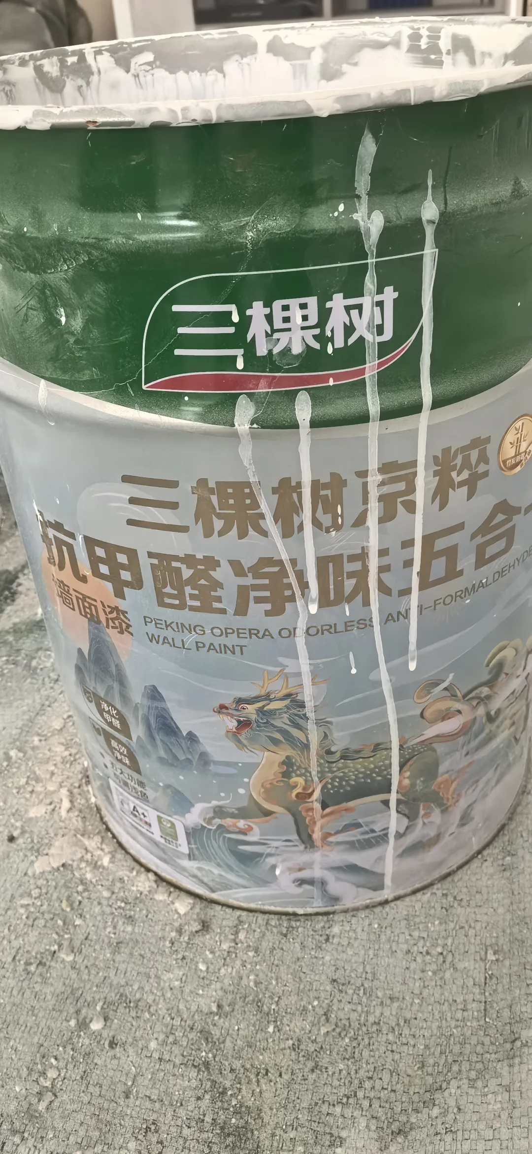 装修日记—墙漆