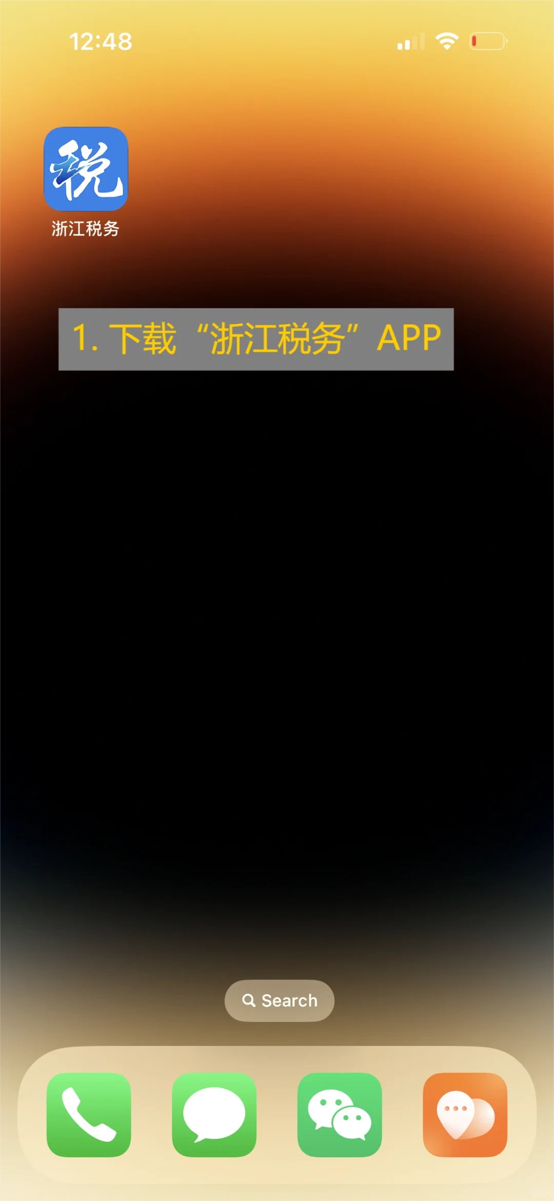 淘宝个人卖家如何开发票_超详细的步骤流