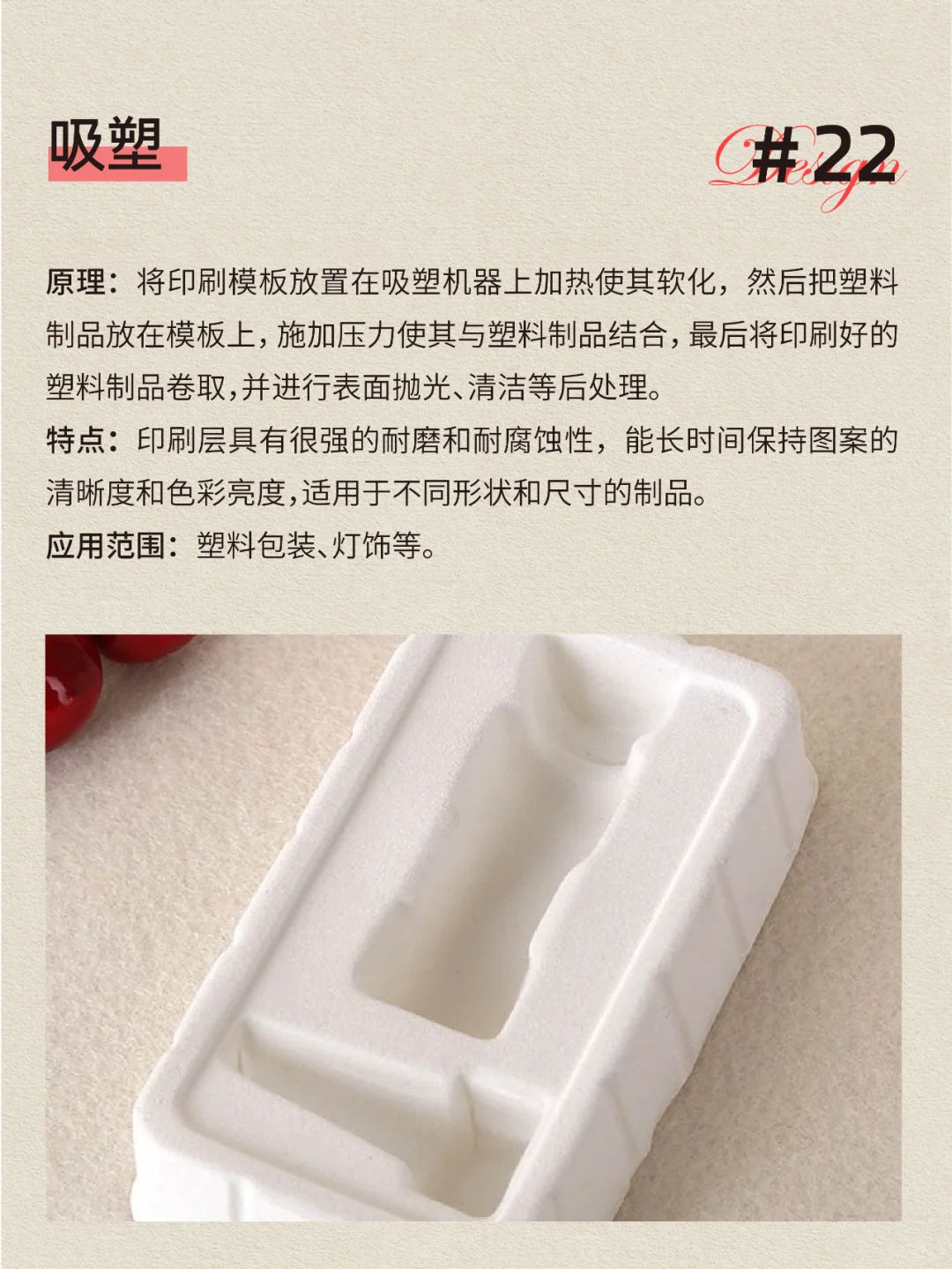 设计是必知包装印刷工艺知识|印刷干货分享