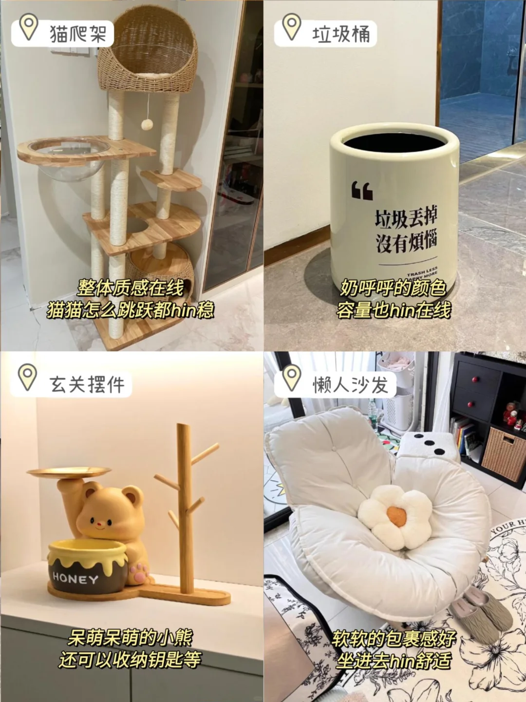 新家的100个快递?幸福感爆棚的家居好物