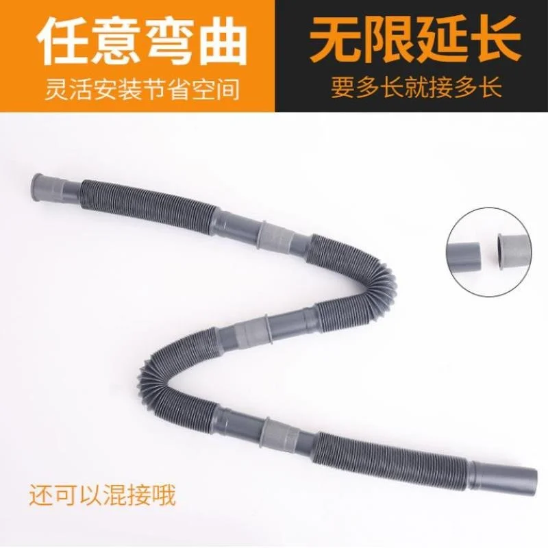 万能伸缩塑料加长软管｜家居防臭排水小能手?