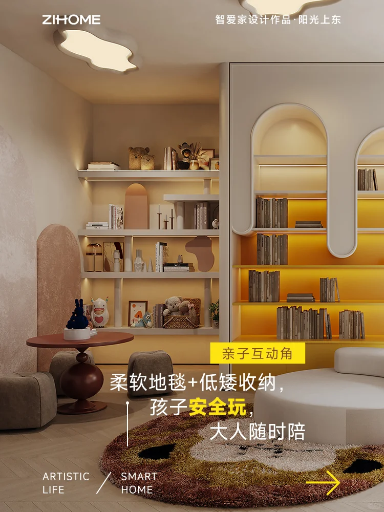 大宅整装升级,关键在这1步