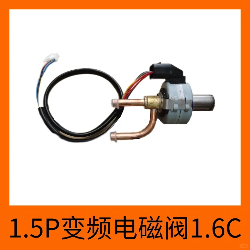 开店首选！这里空调洗衣机冰箱冰柜配件全