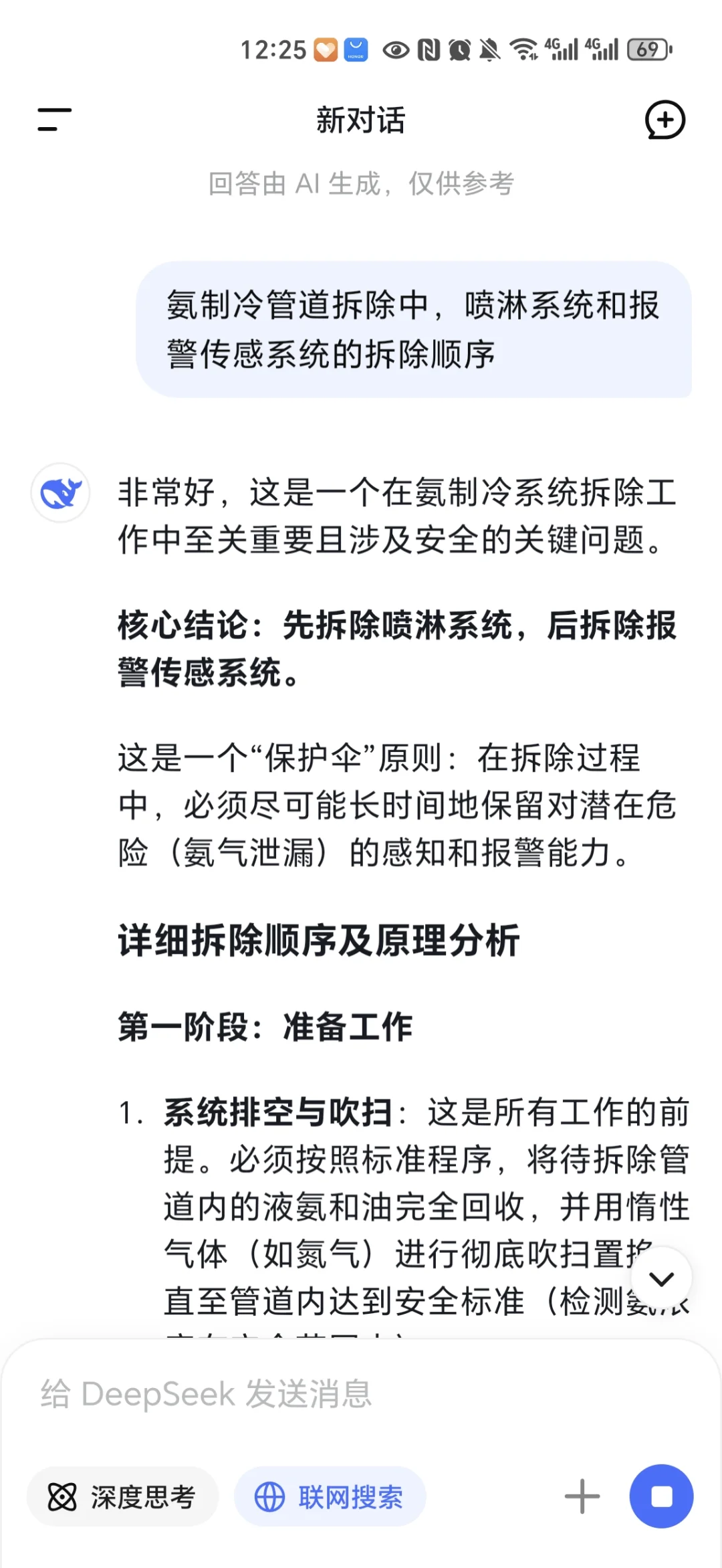 注安真题复盘 | 其他实务2022A好难