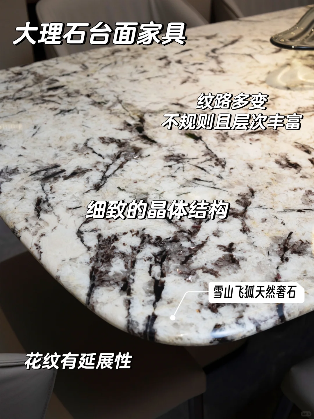 岩板大理石微晶石,哪个才是真正的“王者”