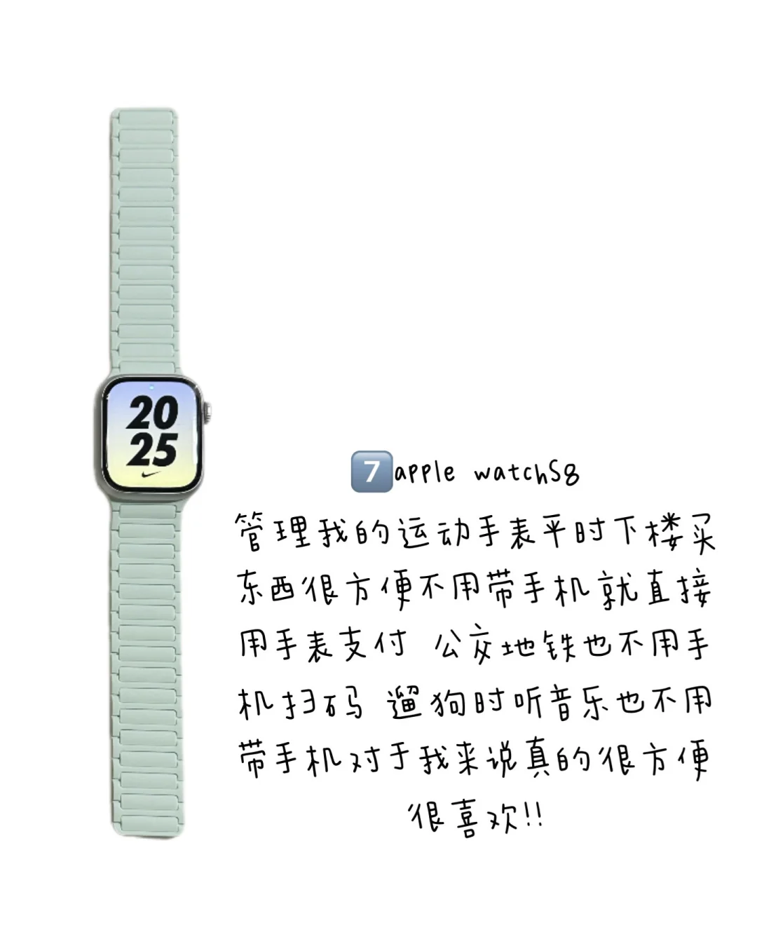 ?高中生电子产品分享