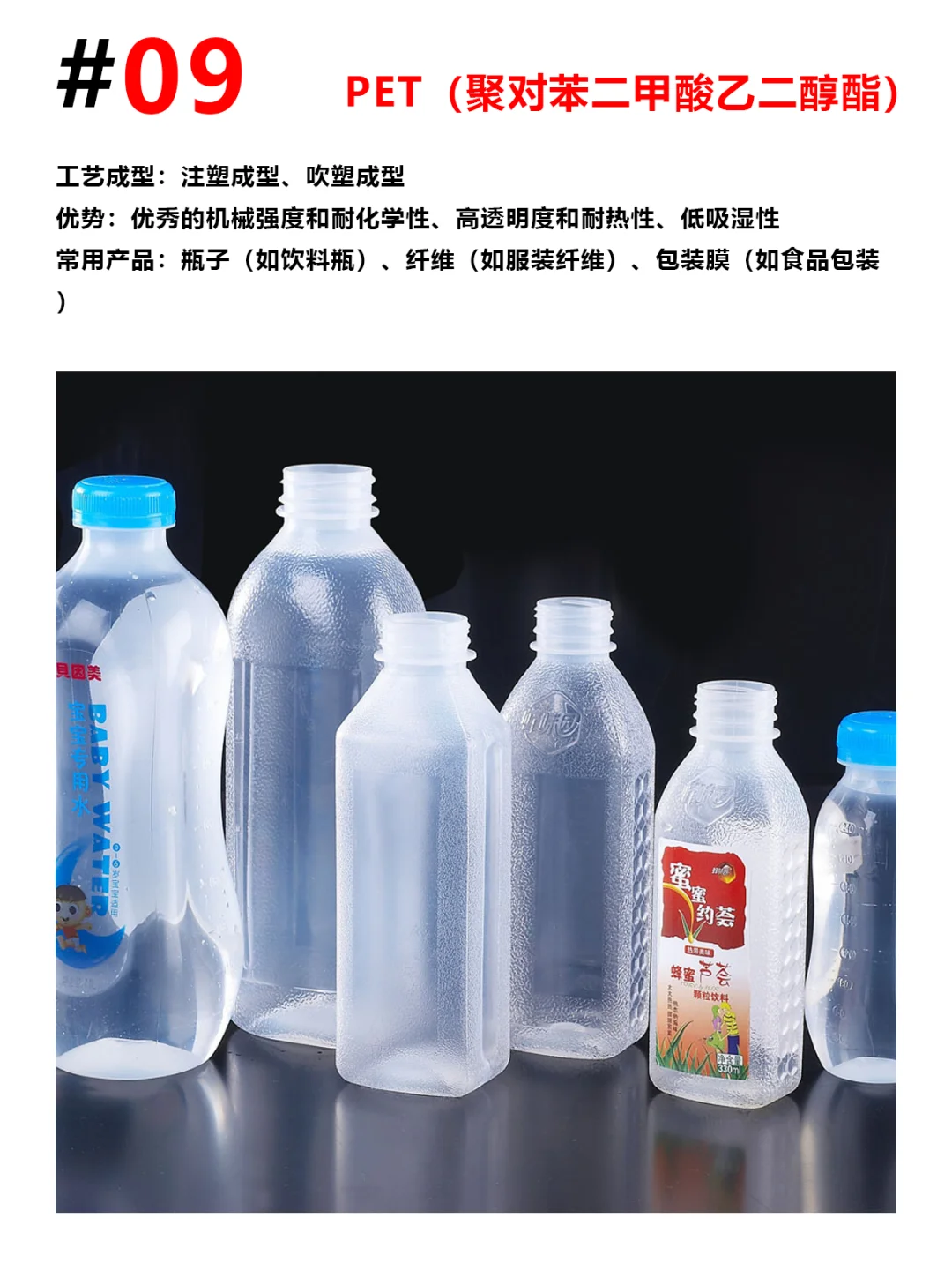 塑料材质在设计中的应用，出国留学作品集