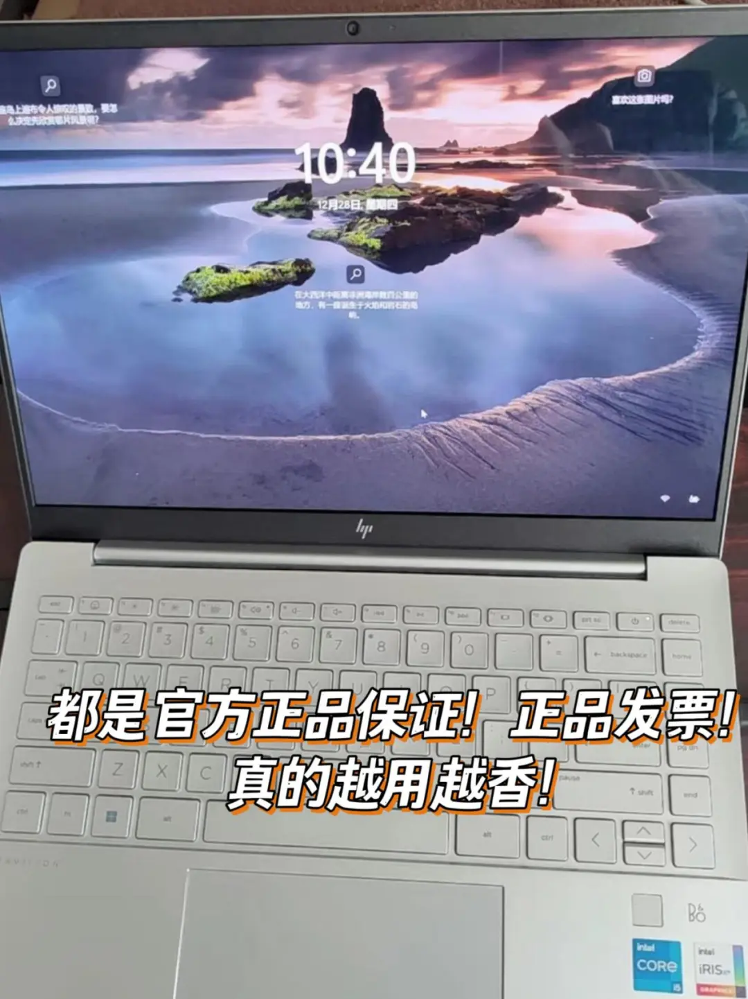 惠普星14BookPro对PPT患者太友好了!!