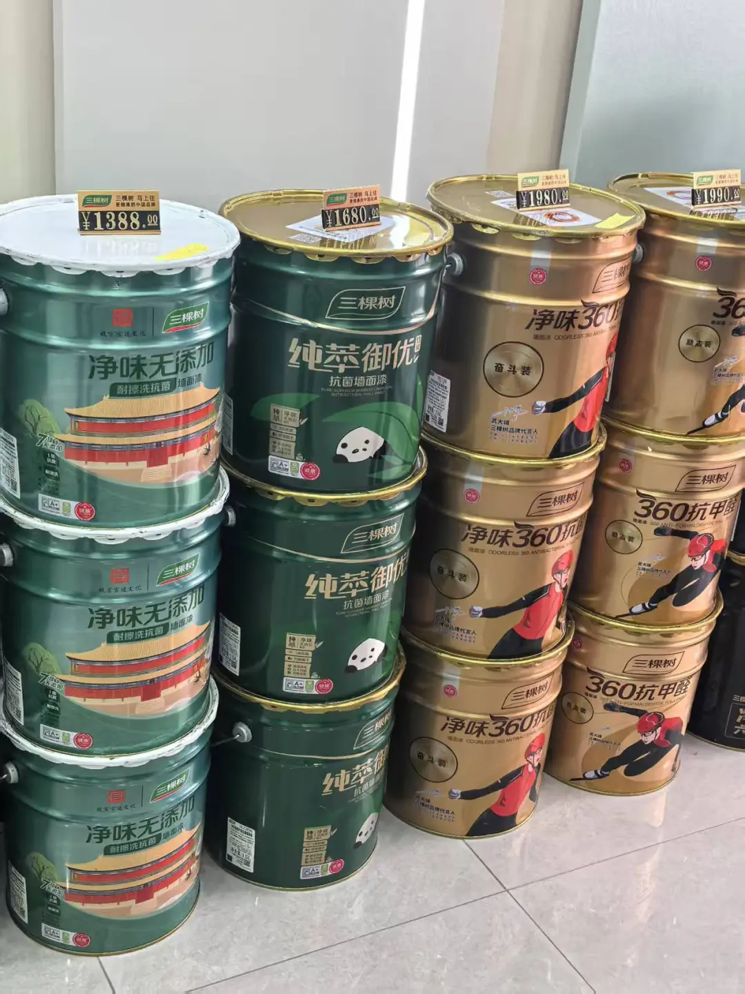 求助!三棵树乳胶漆到底选什么价位的?