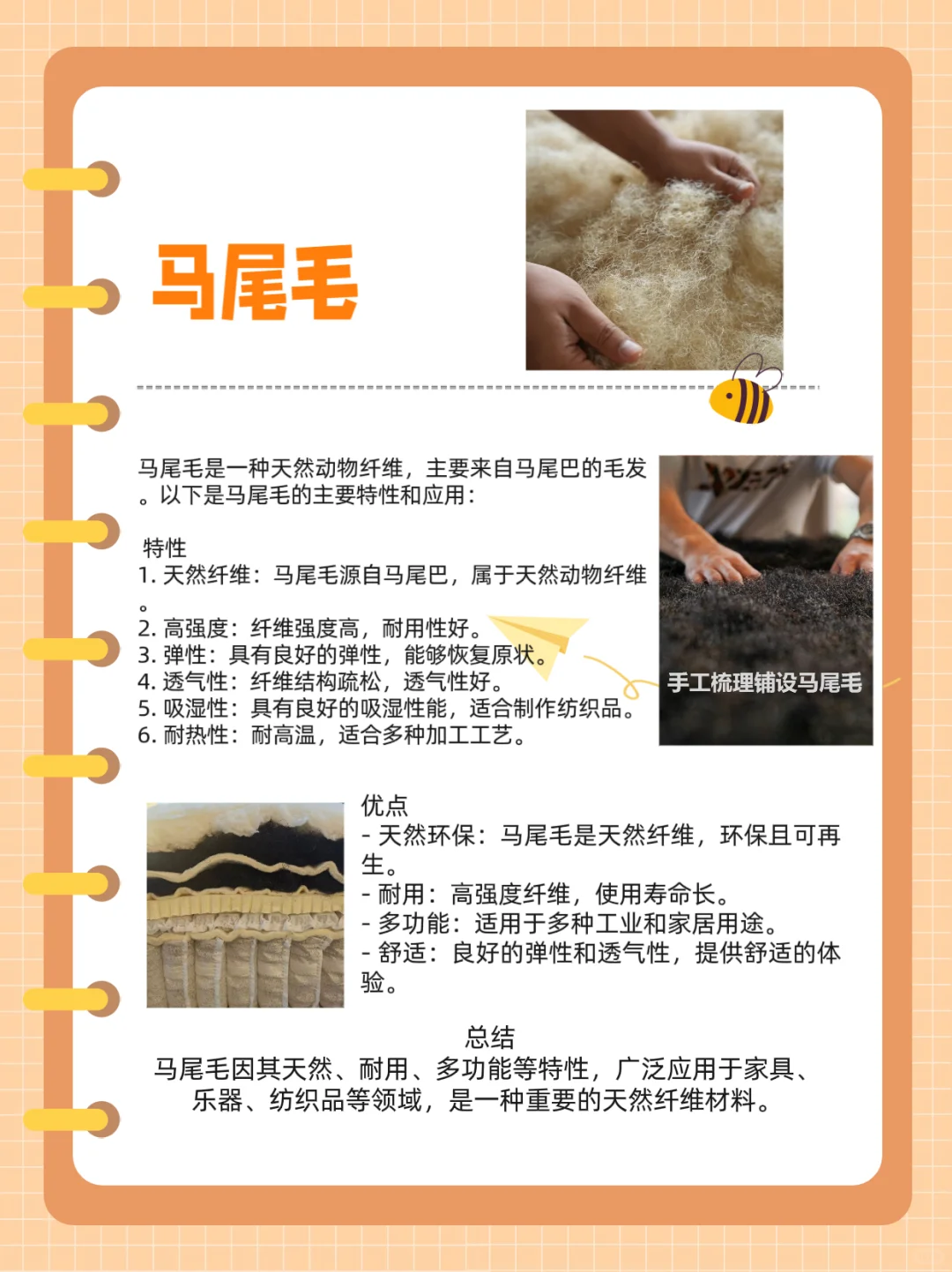 8种常见床垫材质科普&