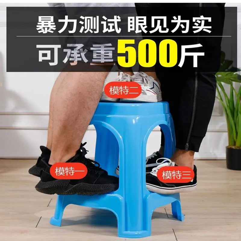 ☁️塑料凳子真香！加厚款太实用了
