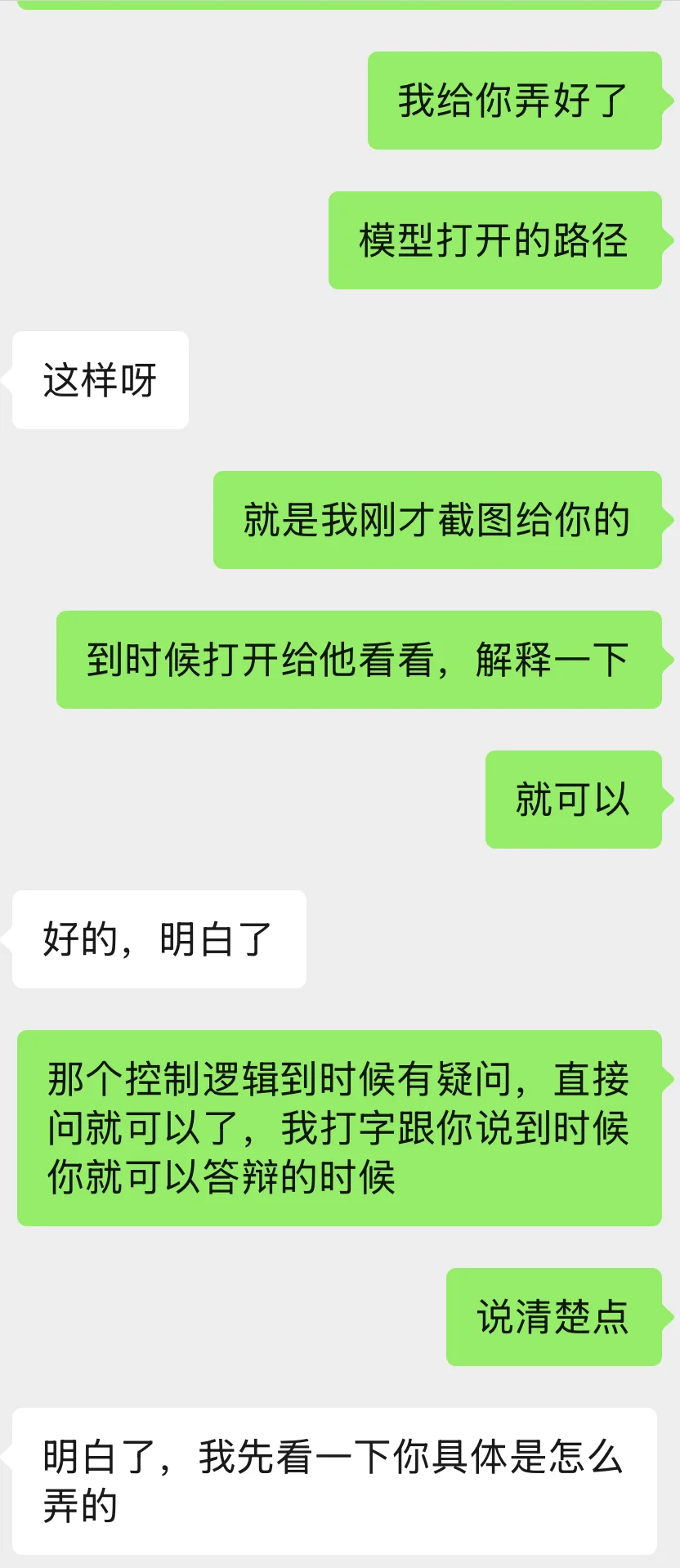 混合动力汽车Matlab/AVL Cruise联合仿真