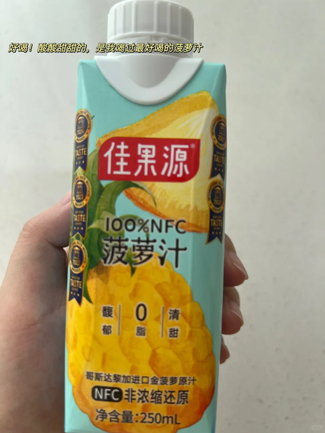 过年饮料囤货推荐（红黑榜）‼️