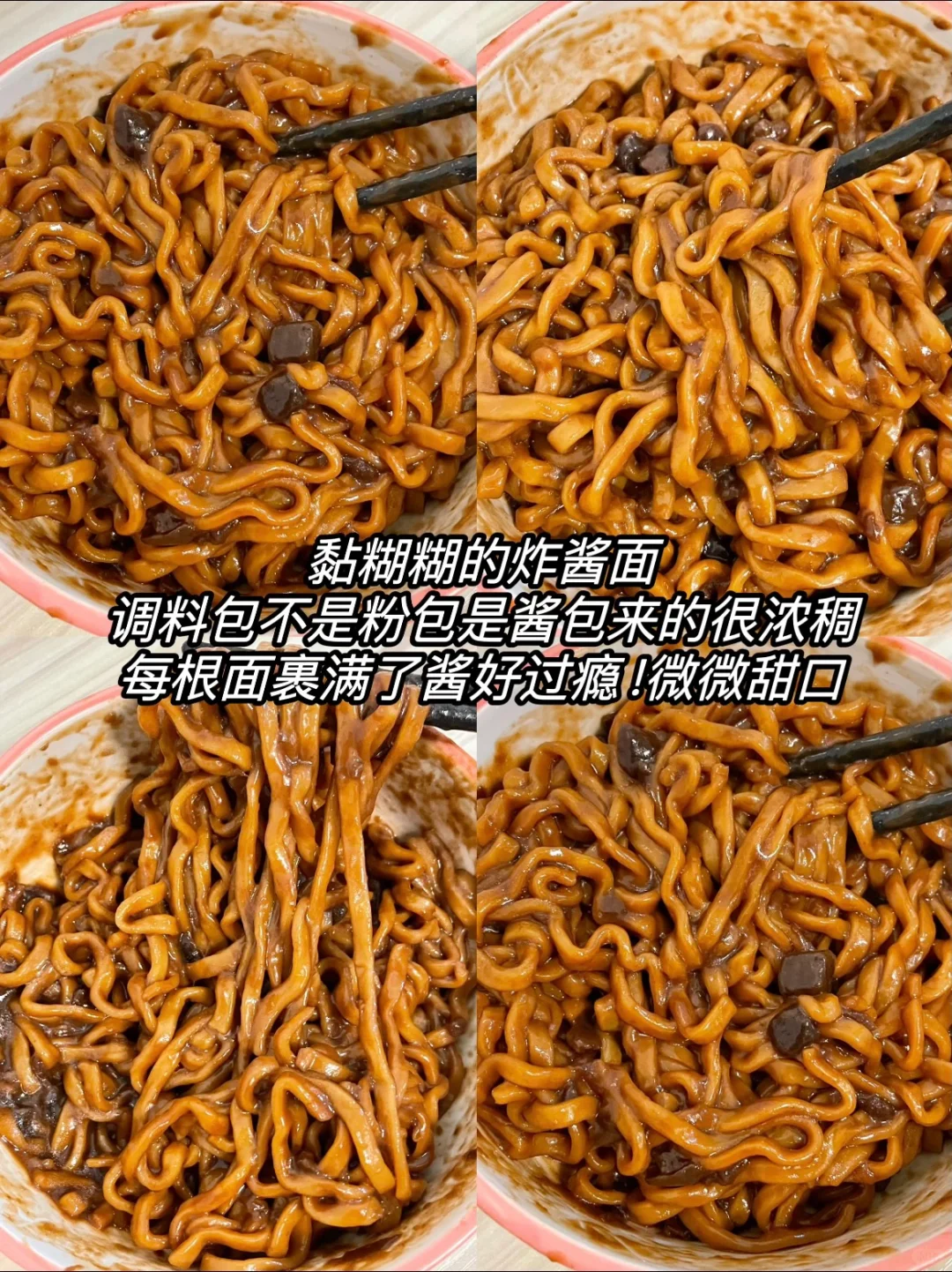 分享几个我会一直囤的泡面！！