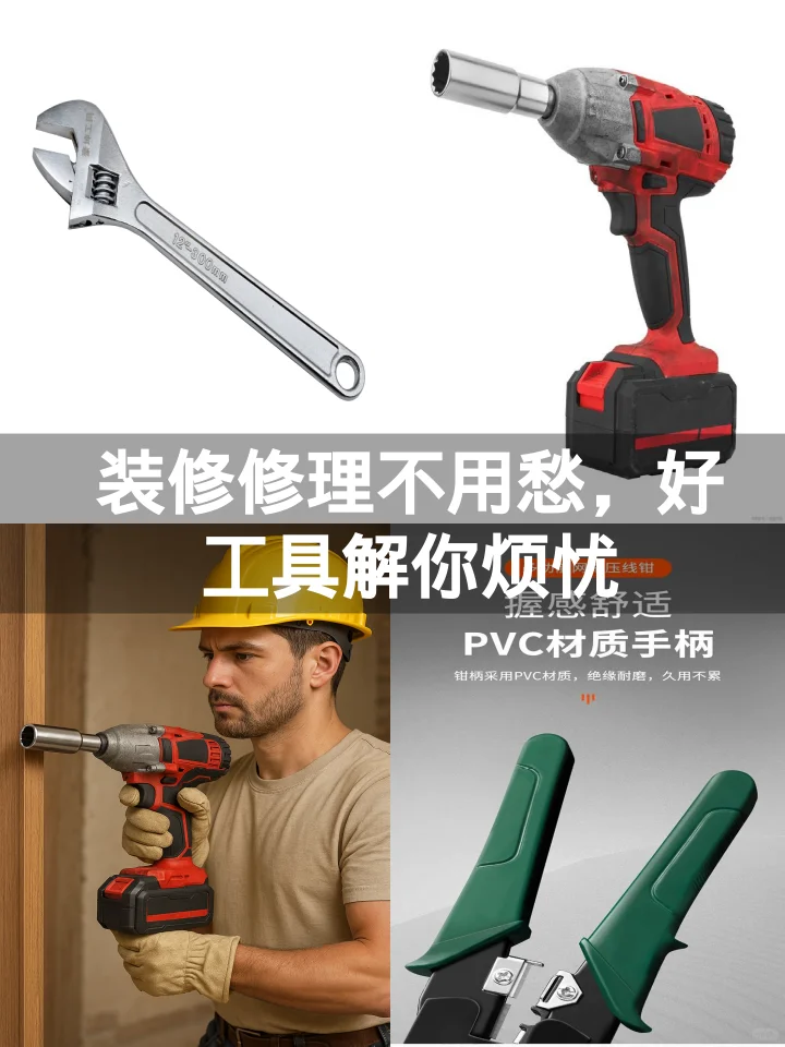 五金工具哪家强?看完这篇不迷茫?
