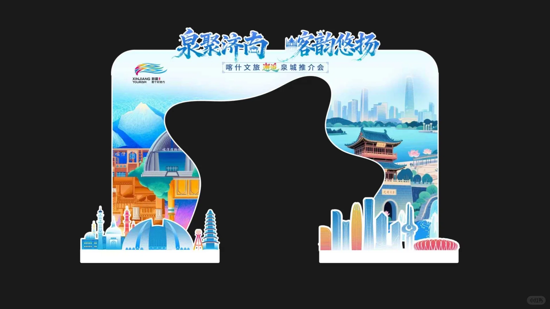 蓝色民族文旅推介会丨案例分享