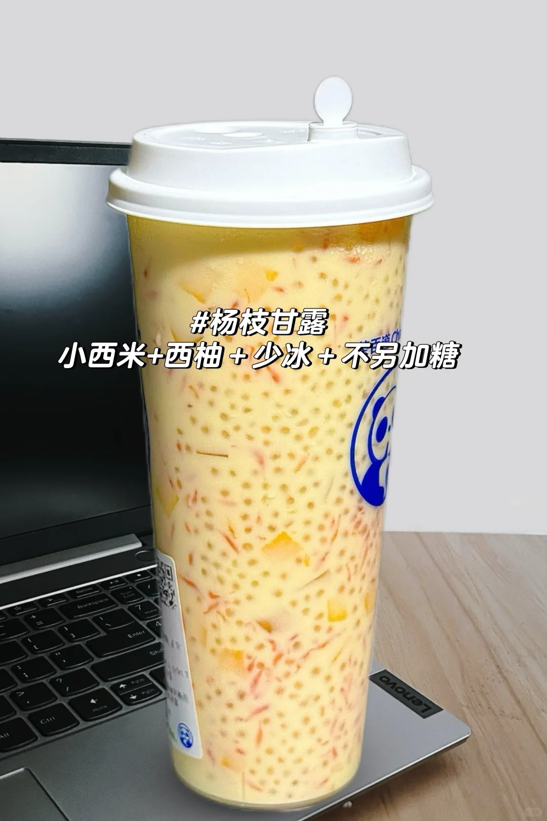 茶百道超清爽系列?超级适合夏天点一杯?