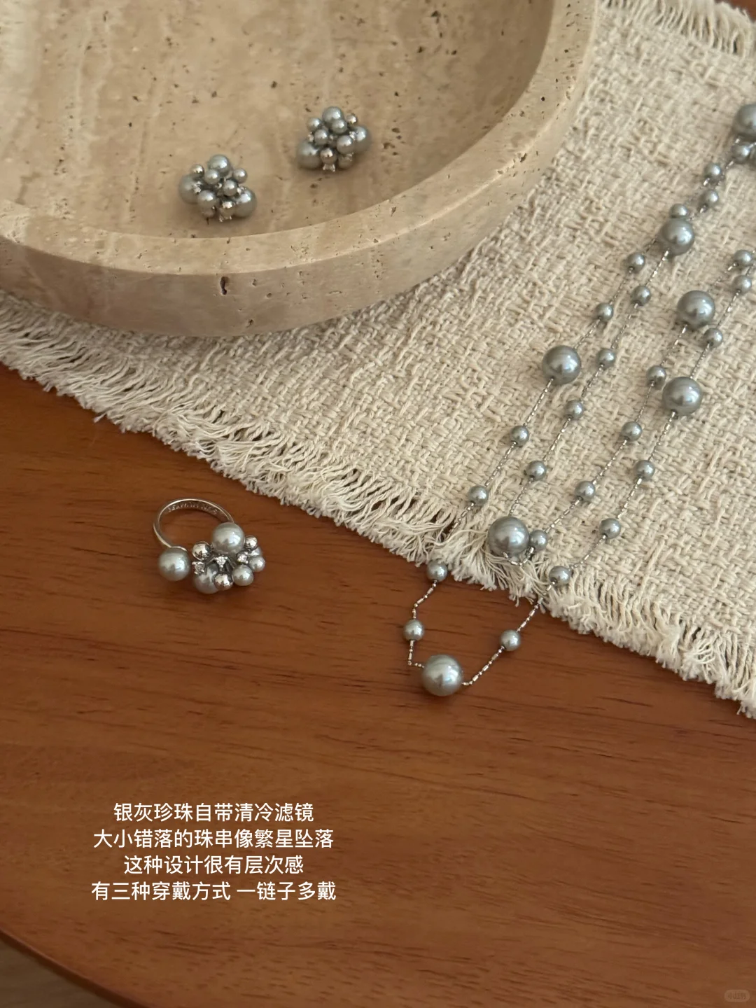 一些长期主义的首饰分享2.0