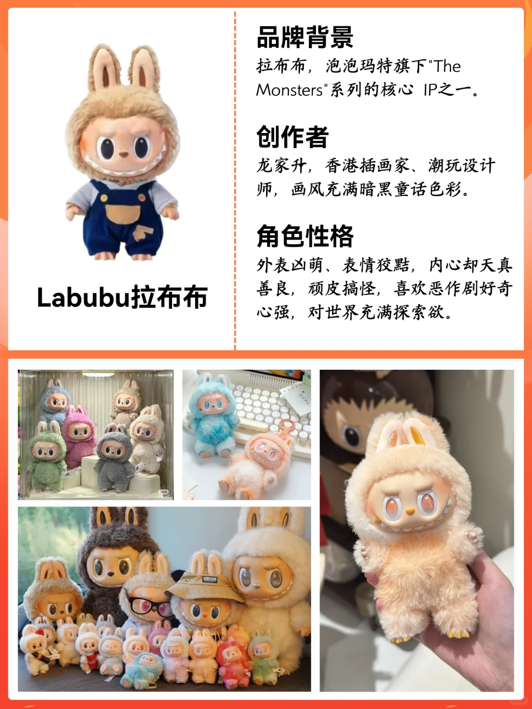 坠受欢迎的6大潮玩IP?榜单!