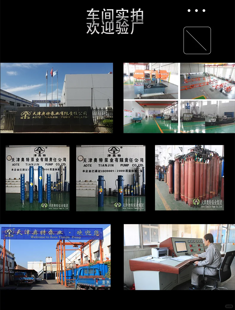 150QJ深井潜水泵配型高扬程流量10方-50方