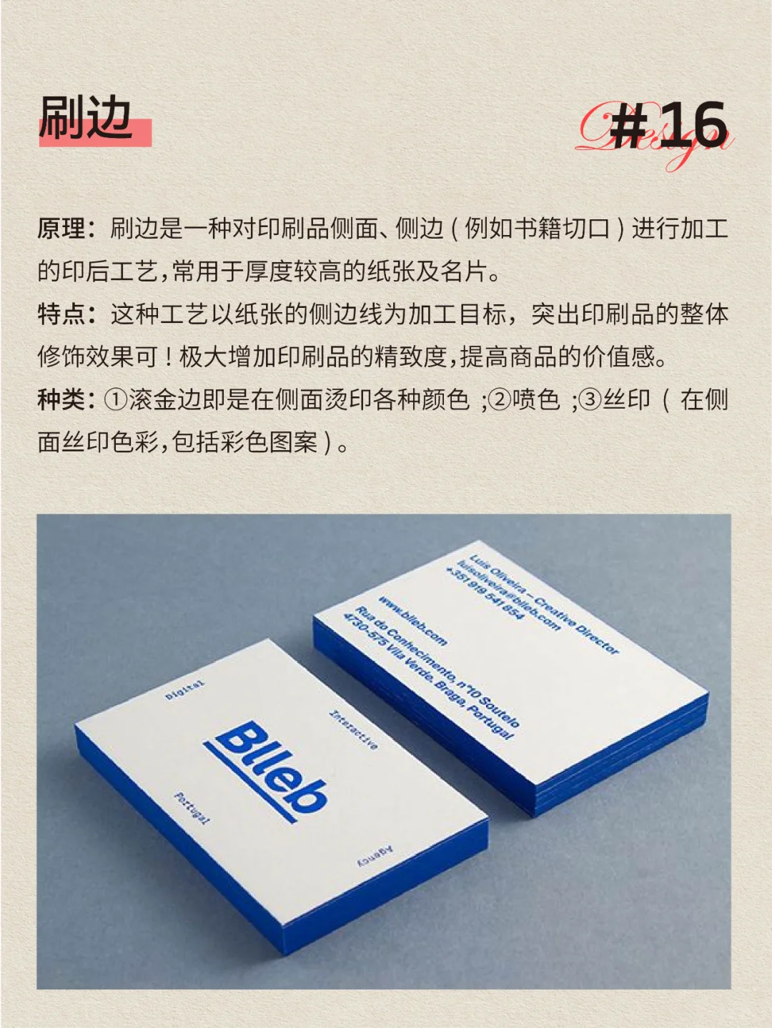 设计是必知包装印刷工艺知识|印刷干货分享