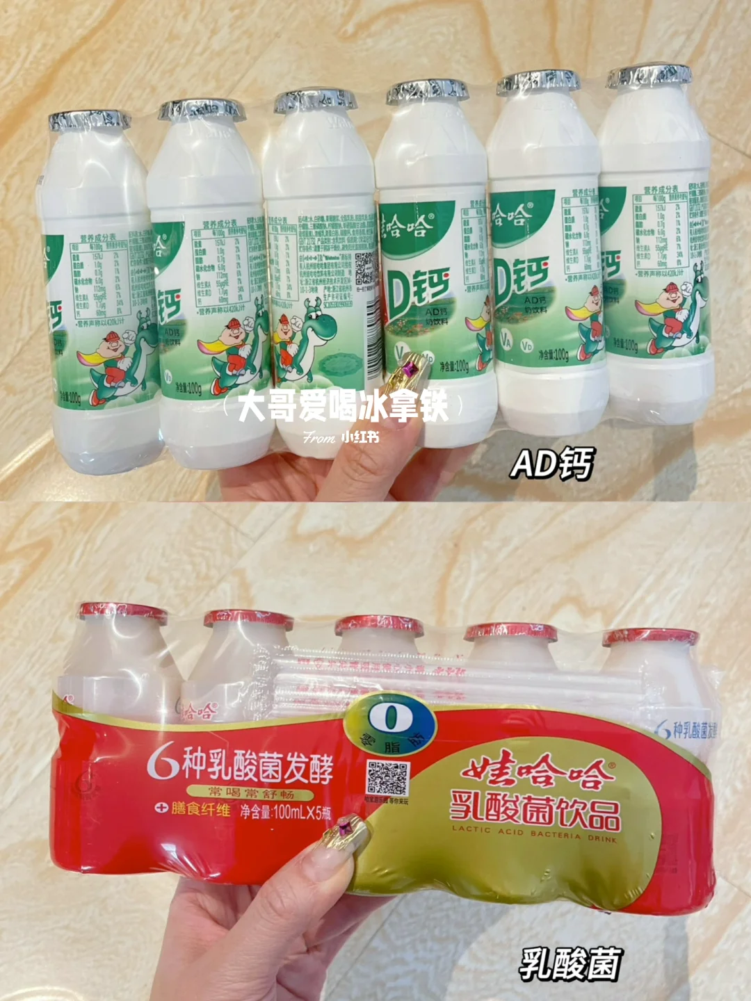 娃哈哈饮料第二篇!57种口味全测评!不踩雷