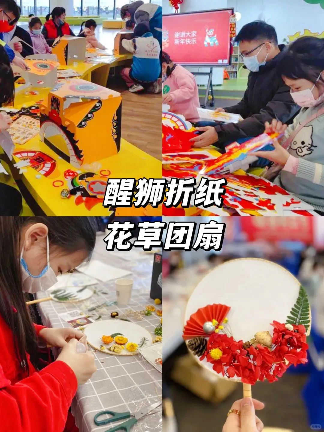六一儿童节? | 亲子团建手作合集✅