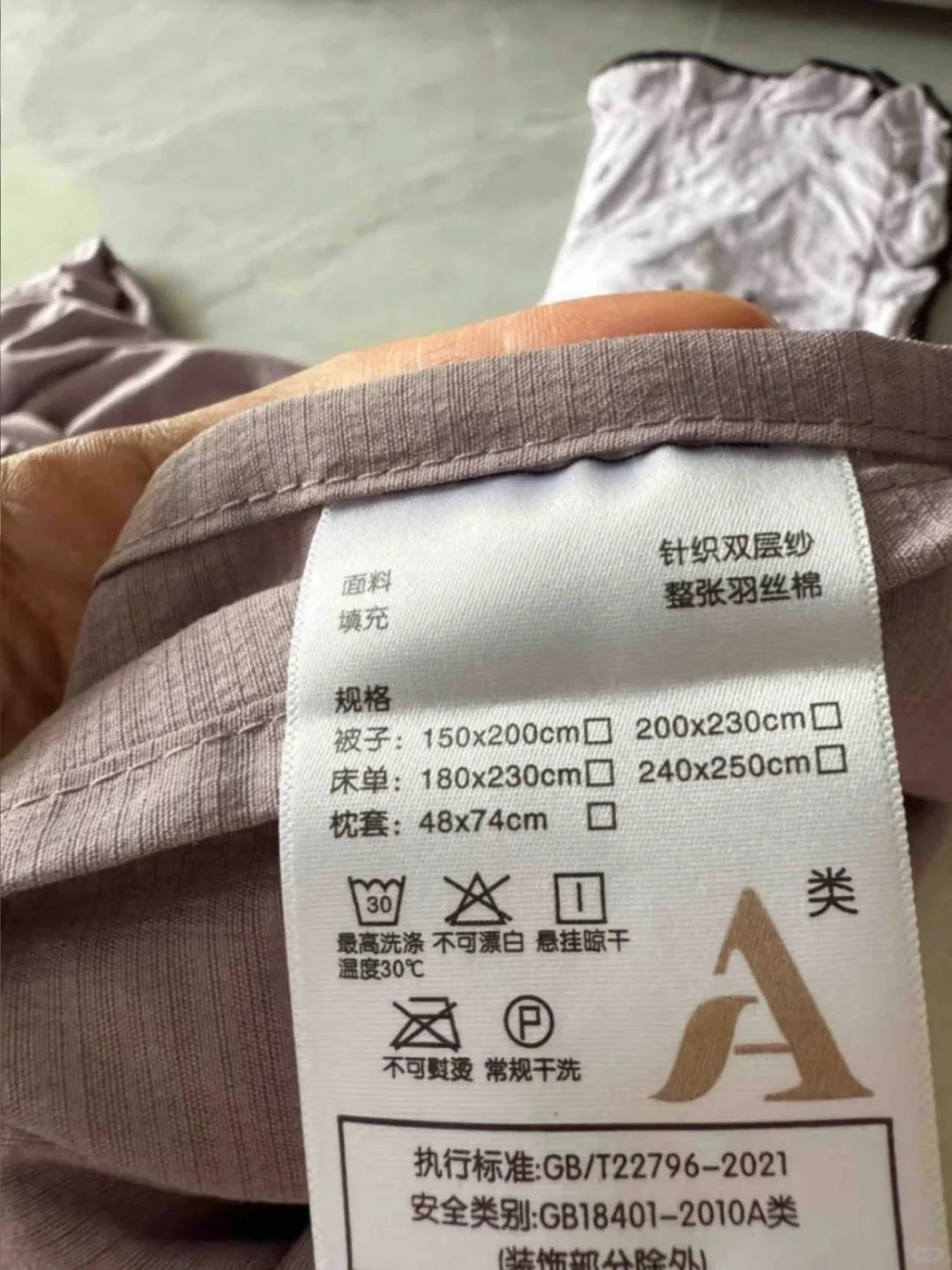 你可以卖“聚酯纤维”,但是请不要误导购买