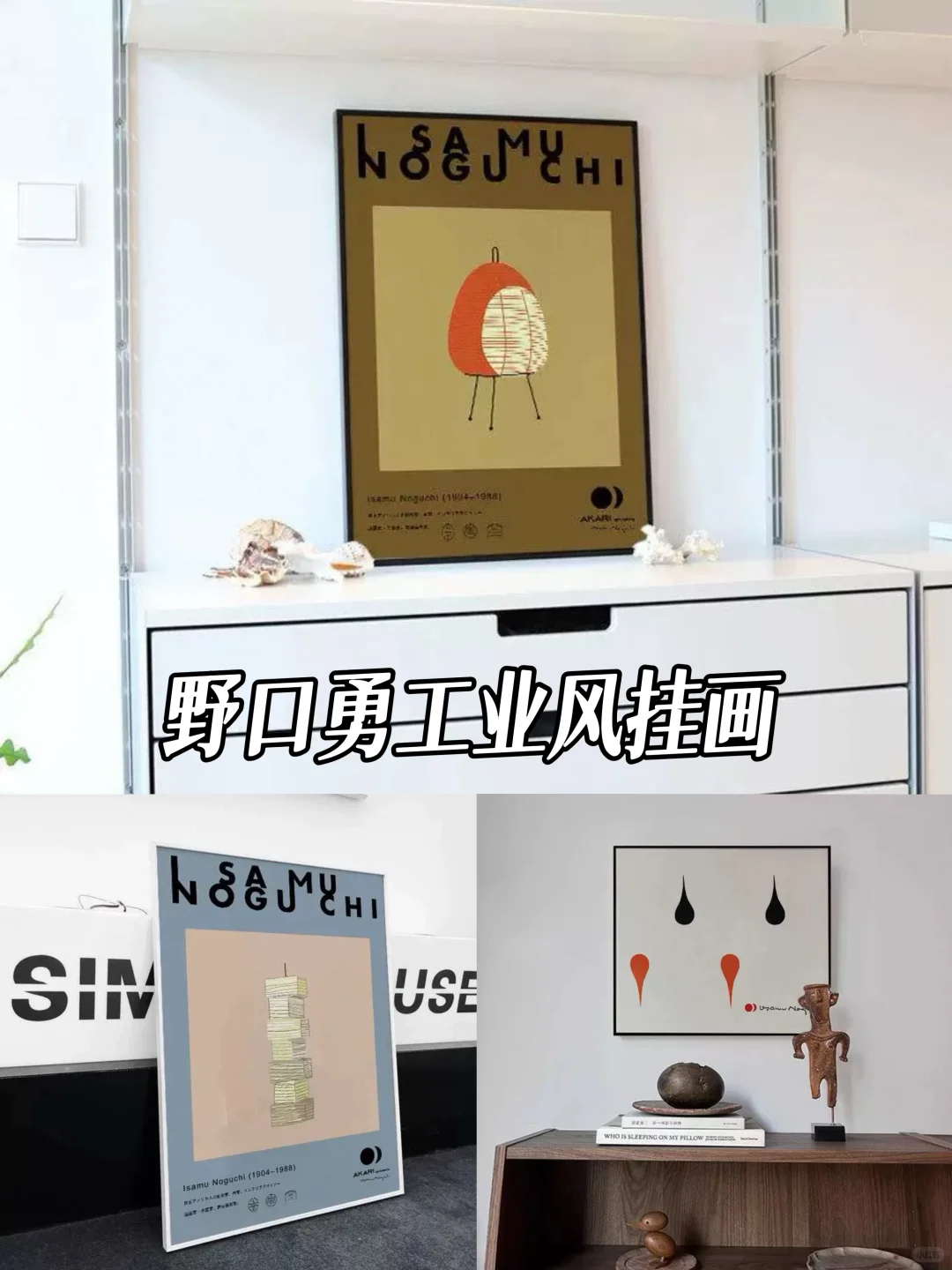 抄作业!包豪斯摆件12件,让你家秒变美术馆?