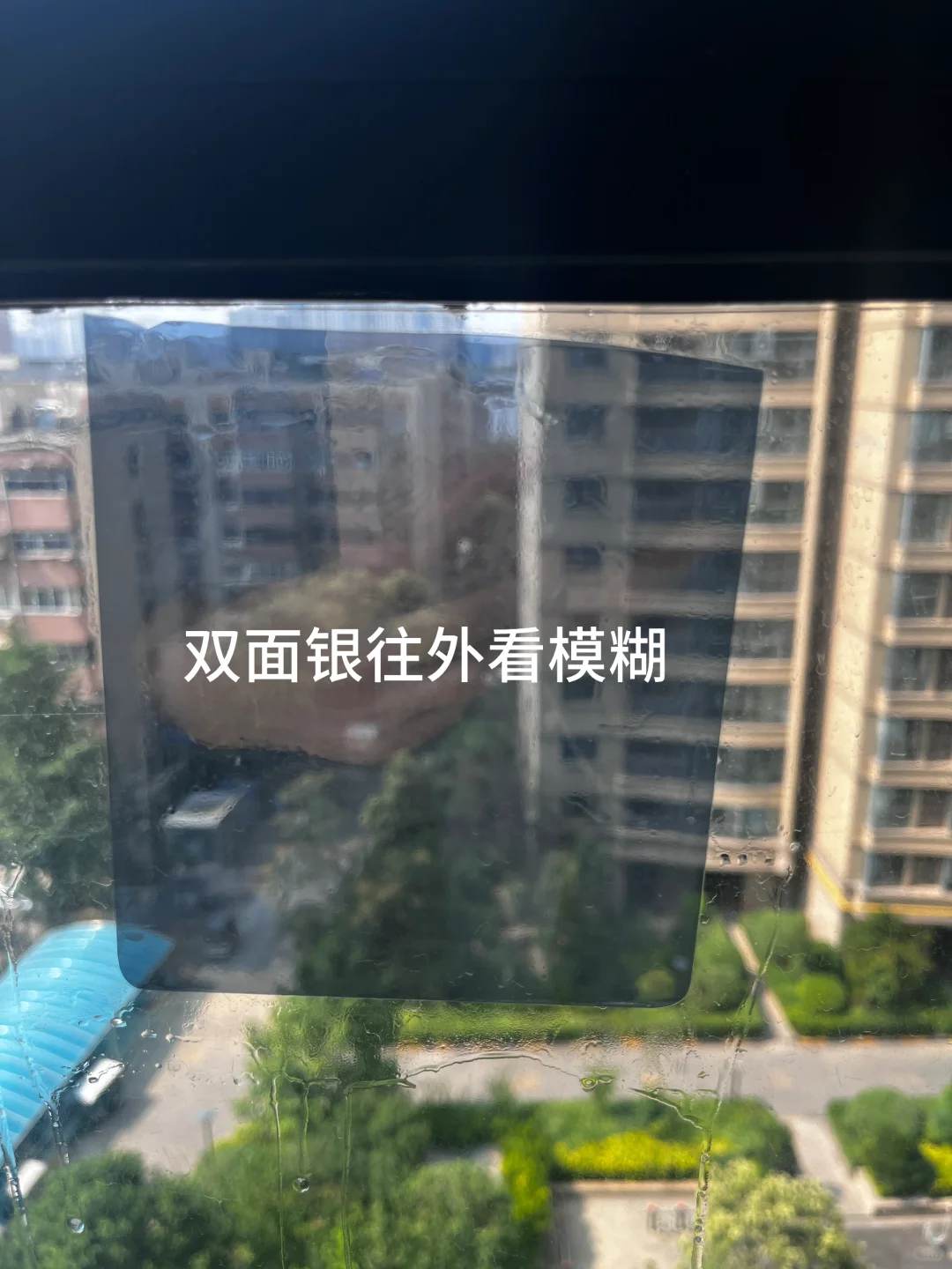 同款超近楼间距看过来