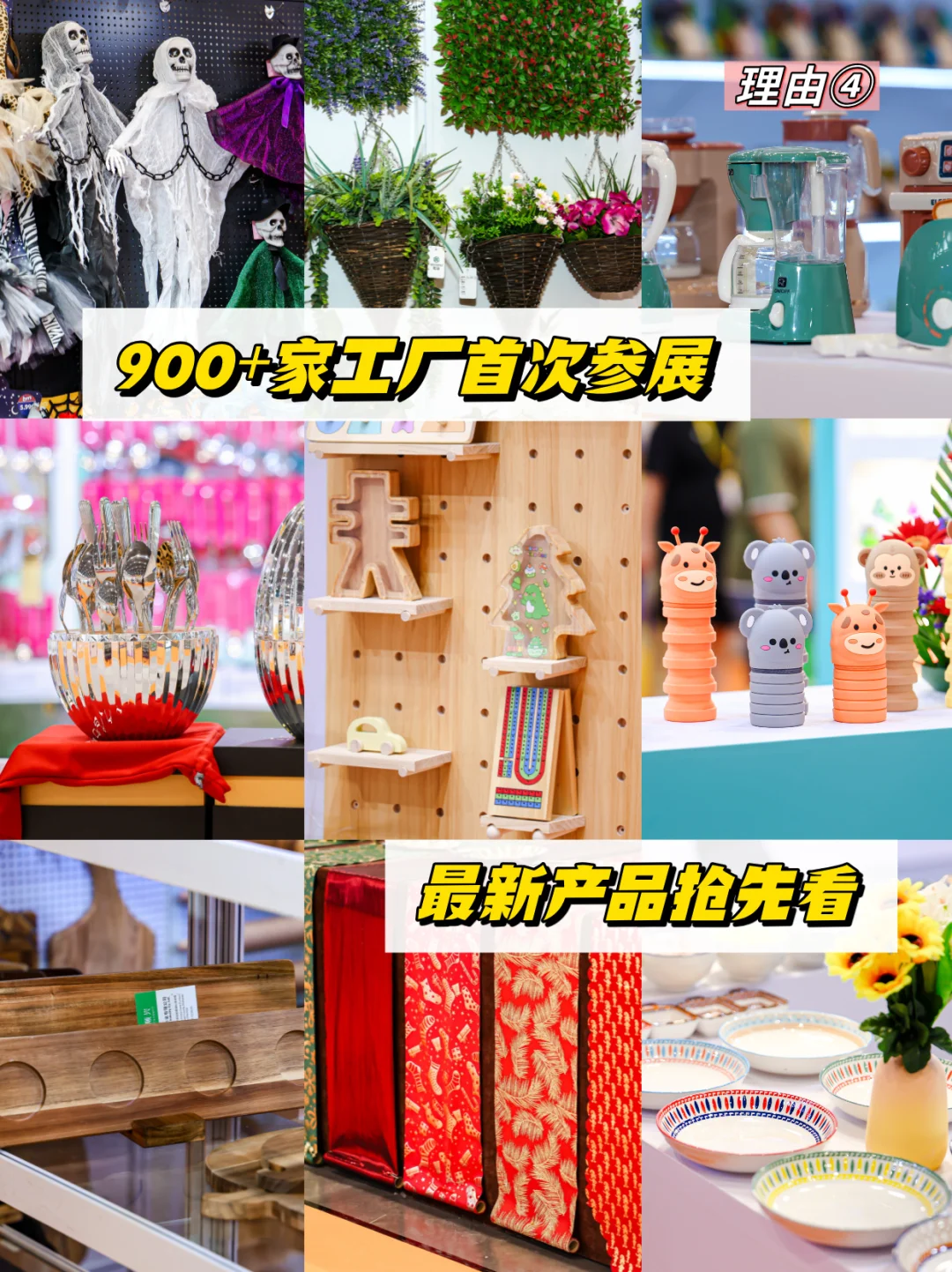 ?5个理由锁定宁波中小工厂展!