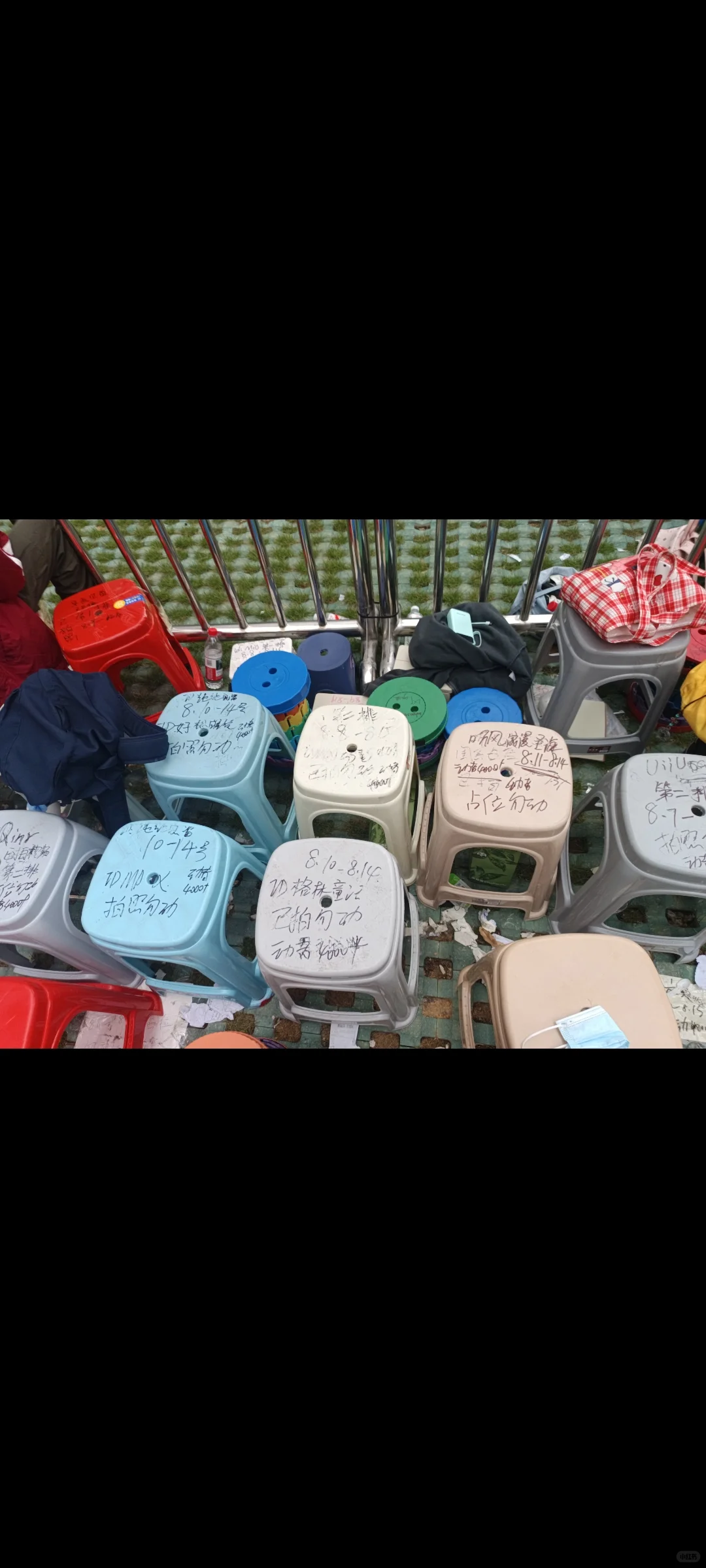 国会今晚和29一排，白菜价，给钱就出