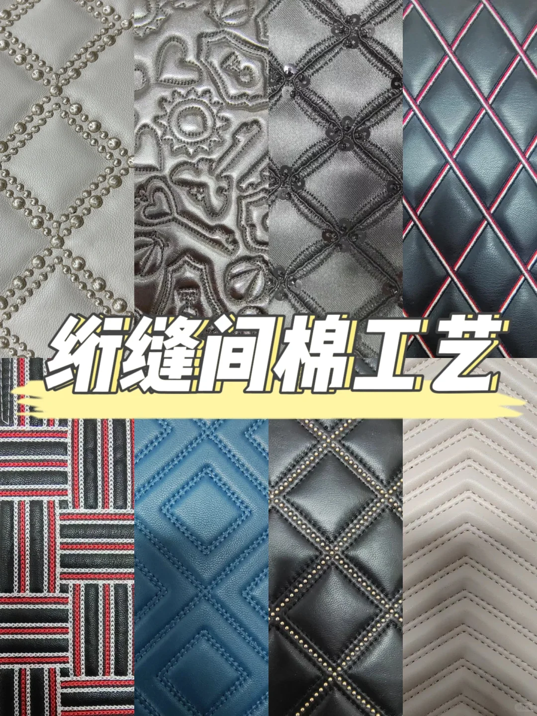 工艺分享|干货‼️设计师必备☑️按头收藏?