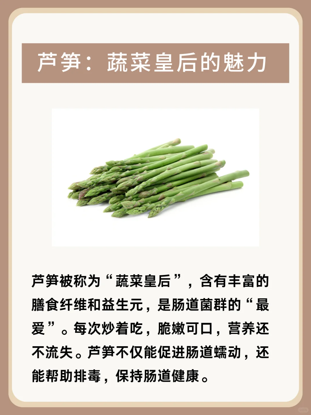“投喂”肠道这10种食物，让它越来越年轻✅