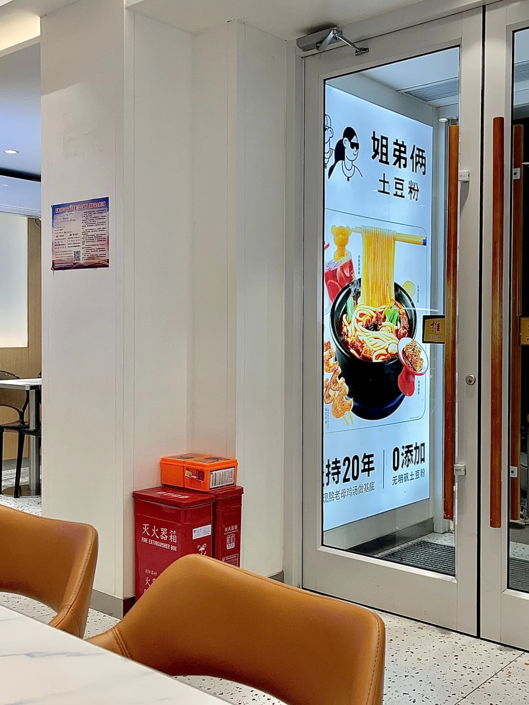 邯郸谁还没吃过！土豆粉届天花板！