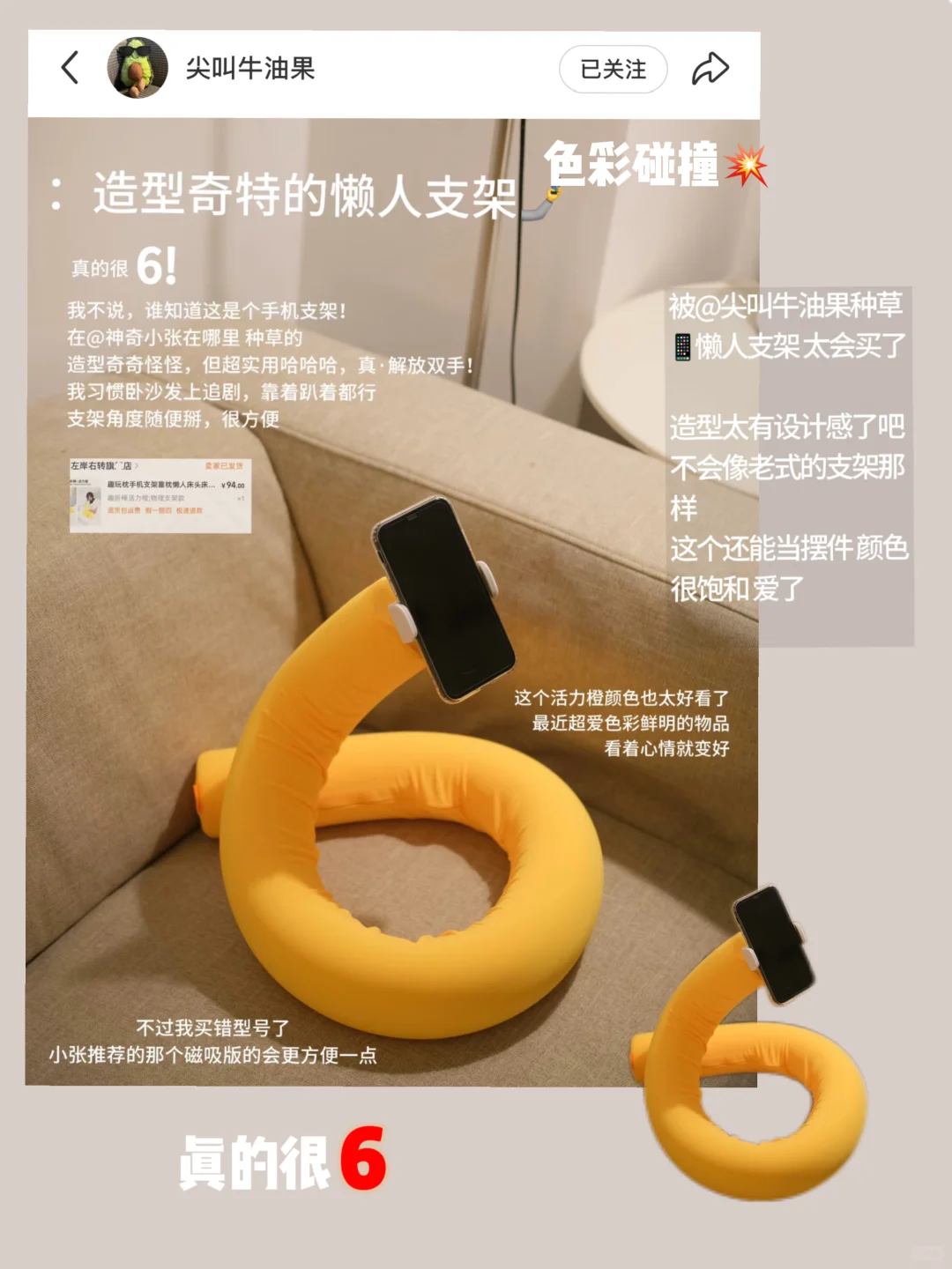 ?被种草的一些居家幸福感好物分享: