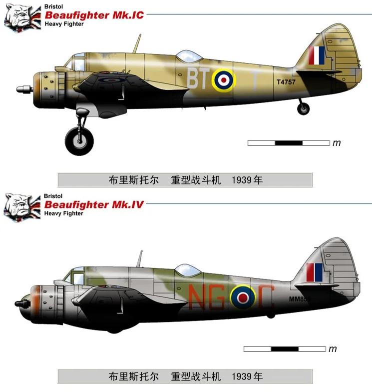 【二战-英国】飞机篇01