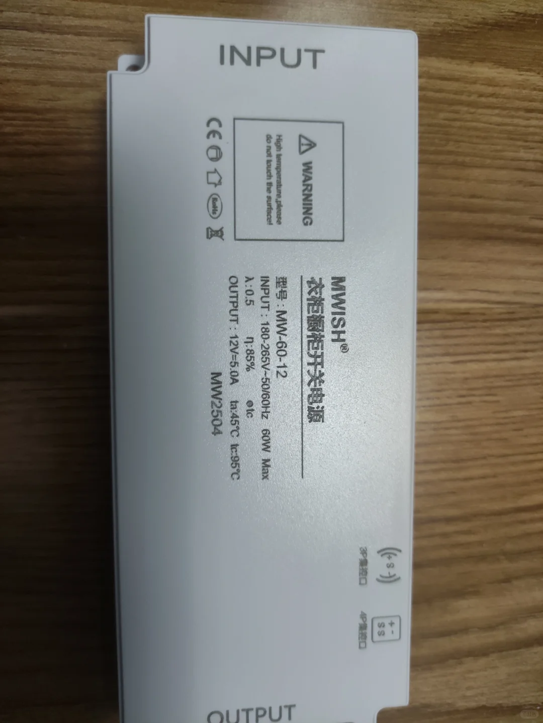 换了灯带变压器，只有一半灯带亮是什么原呢