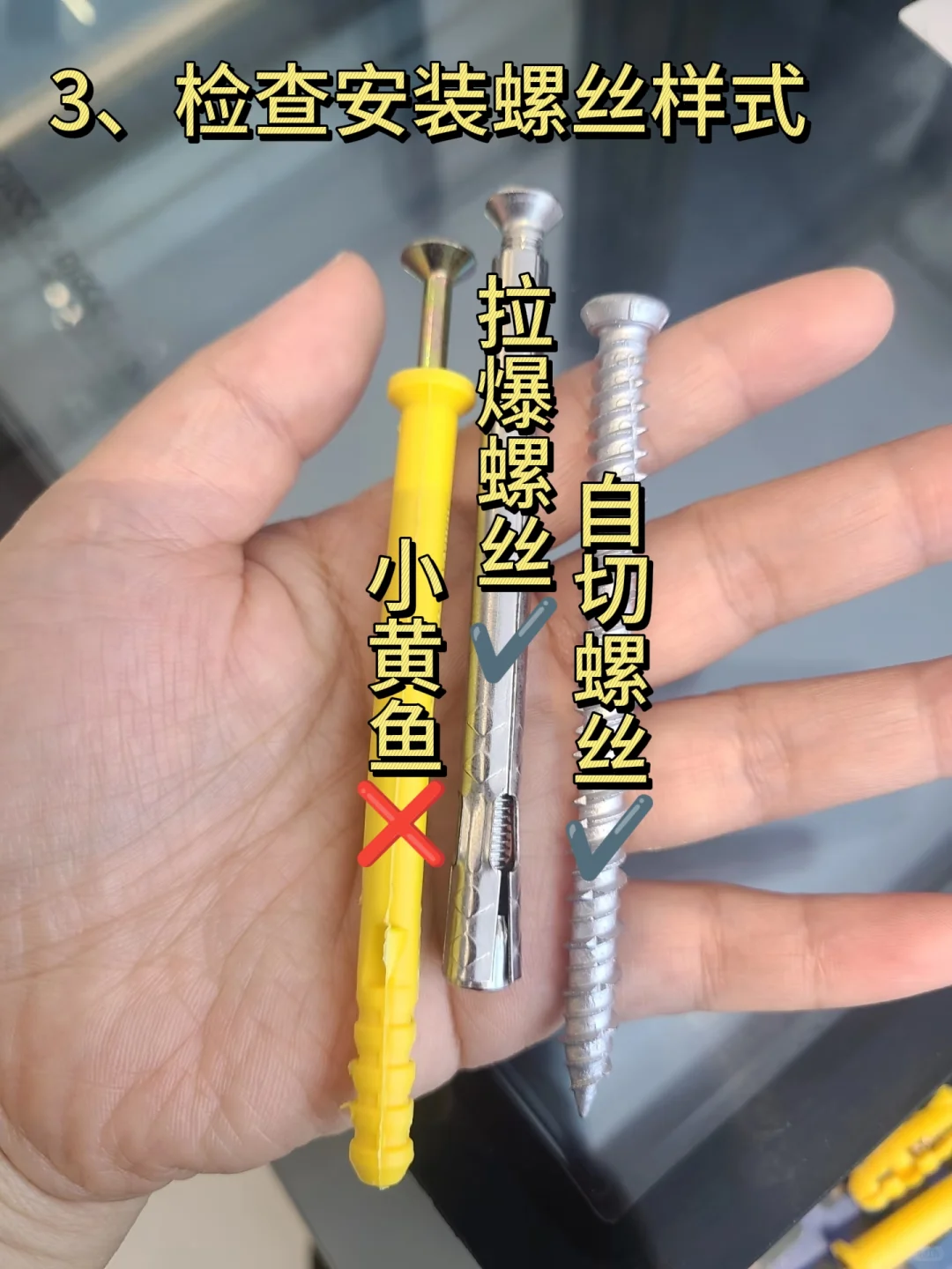 封窗验收必须一一检查的18项❗