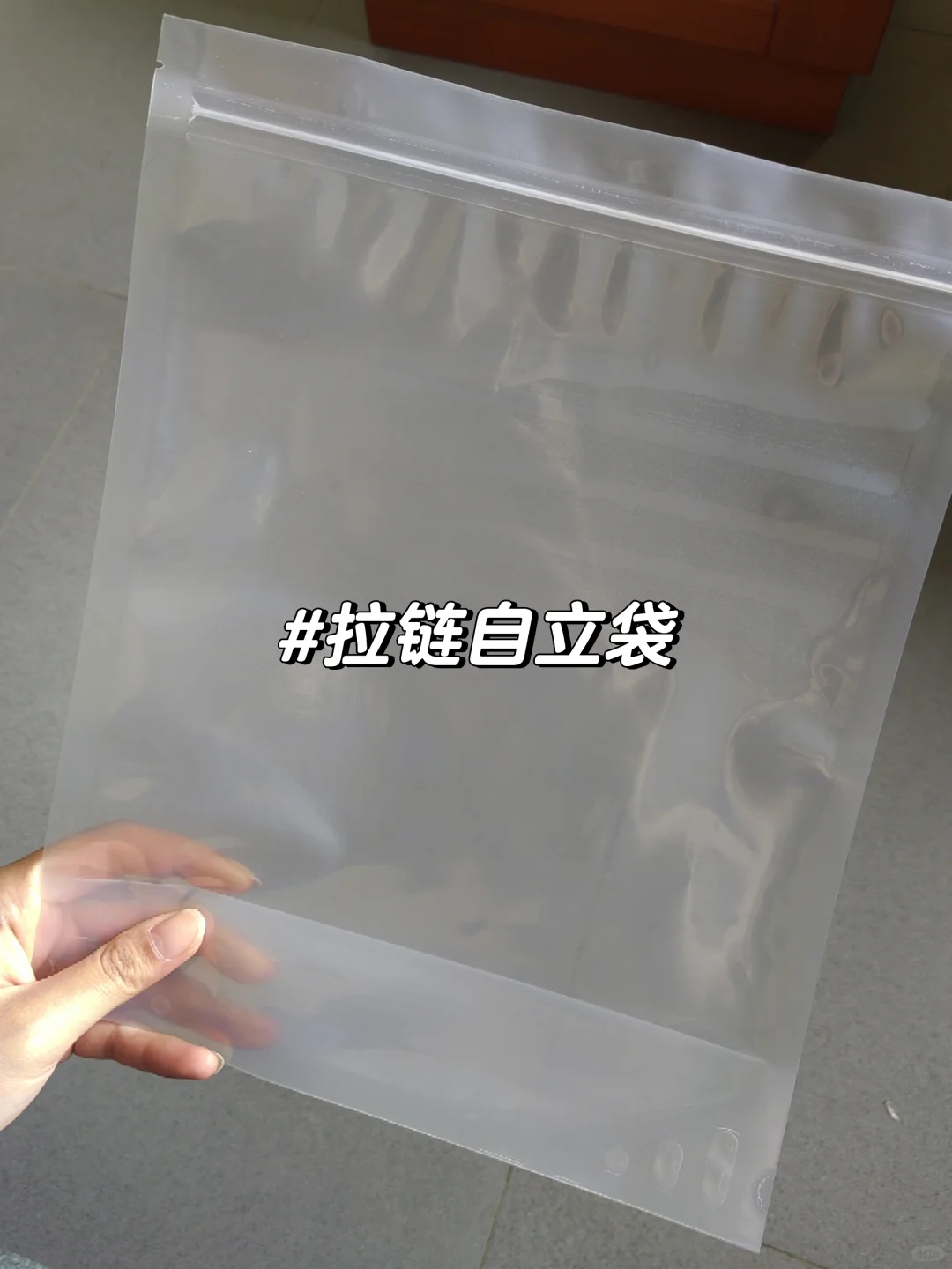 车间里正在生产的小袋子